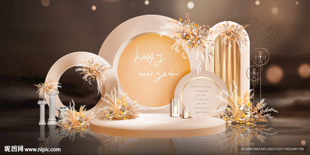 奢华婚礼布置美陈