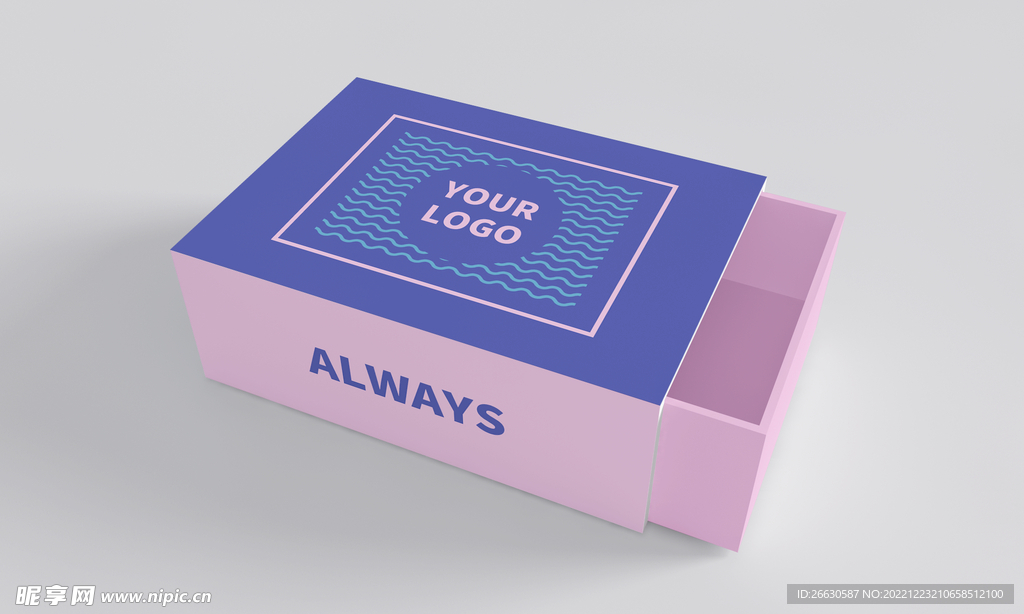 白卡包装盒 抽屉盒样机