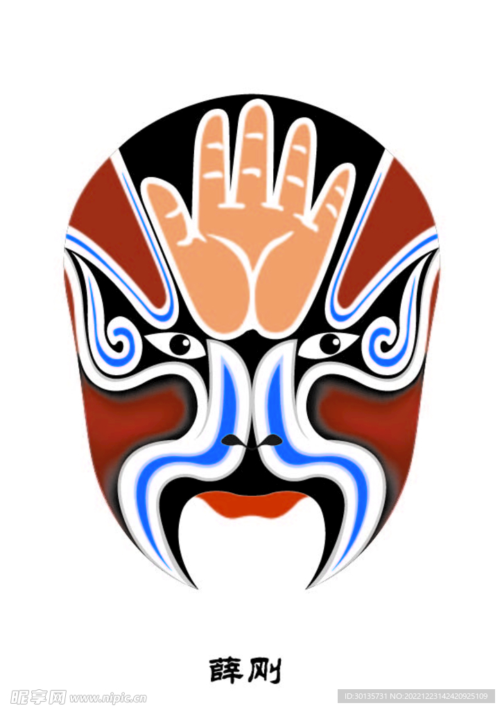 薛刚 脸谱 京剧