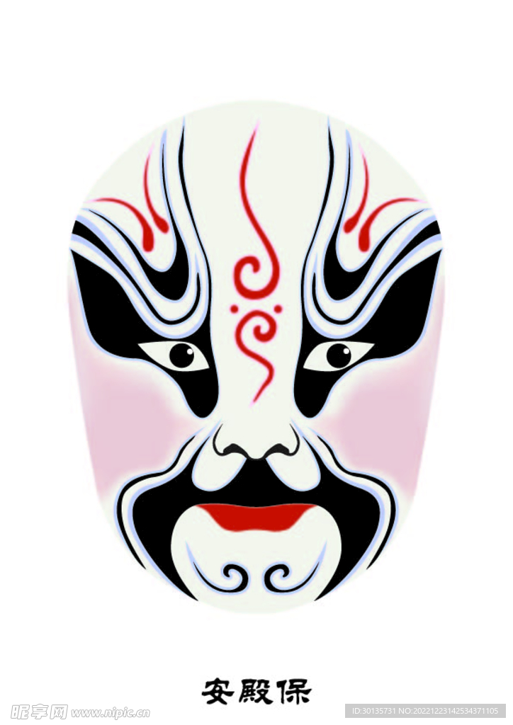 安殿保 脸谱 京剧