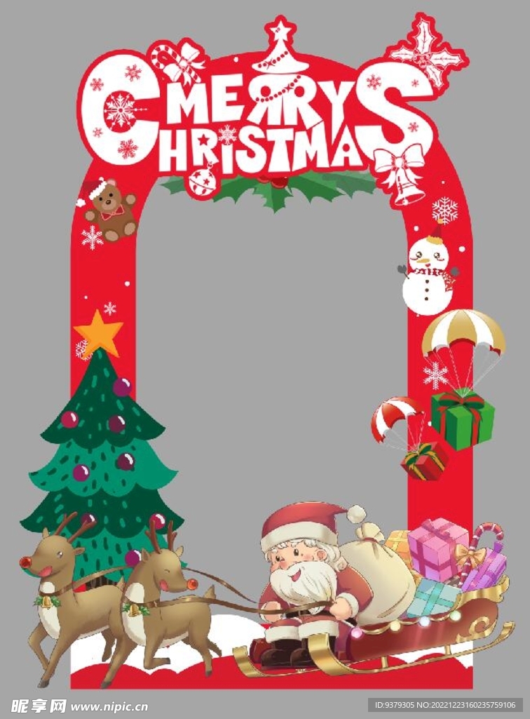 圣诞节拍照框