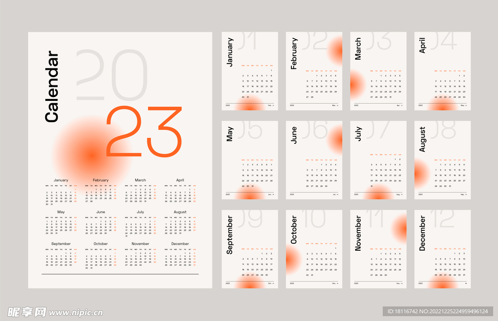 2023兔年日历设计