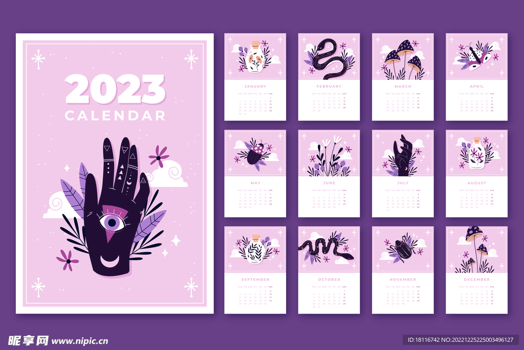 2023兔年日历设计