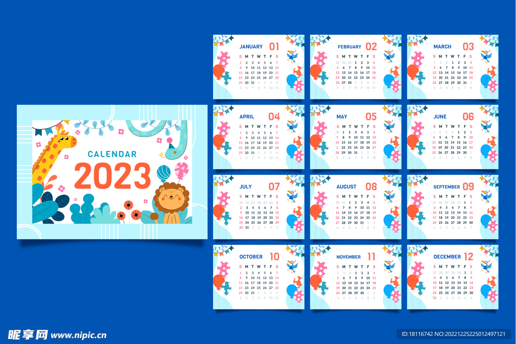 2023兔年日历设计