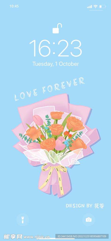 玫瑰郁金香粉色花束情人节手机屏