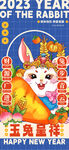 兔年海报