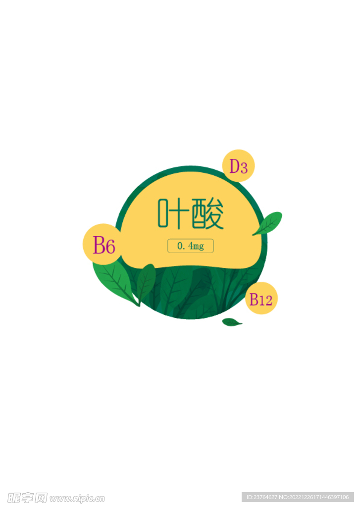 标识提示小装饰