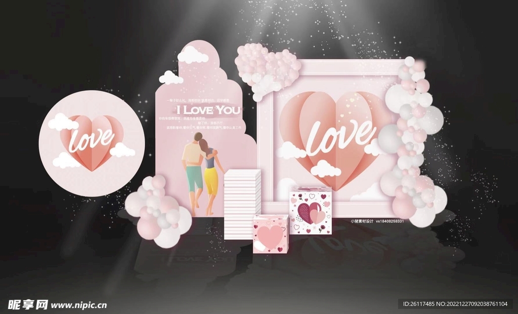 520七夕背景主题