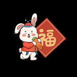 2023春节卡通兔子