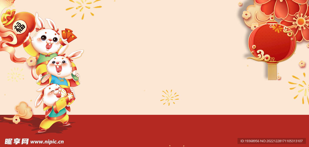 兔年背景海报