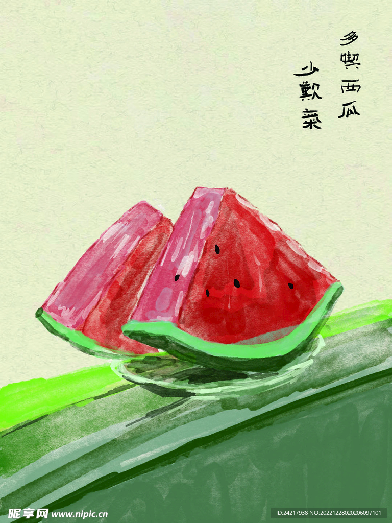 多吃西瓜少生气