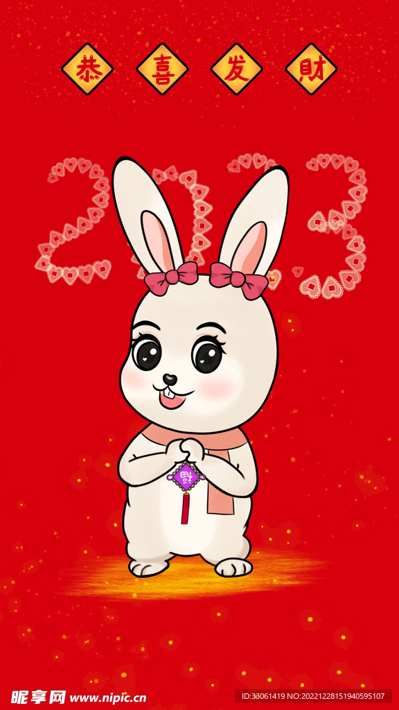 兔年卡通手机壁纸