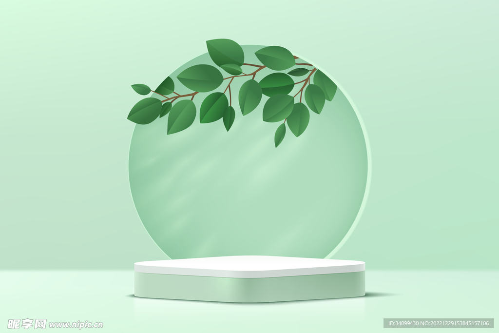 绿色展台背景