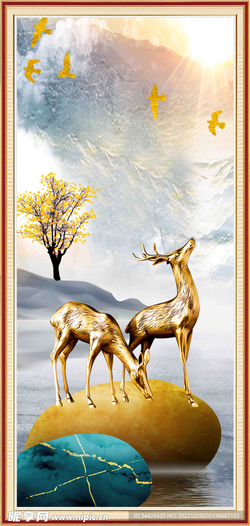 福禄 富路 权贵