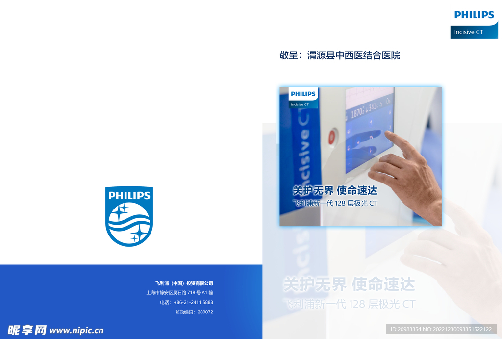 封面设计杂志书籍封面