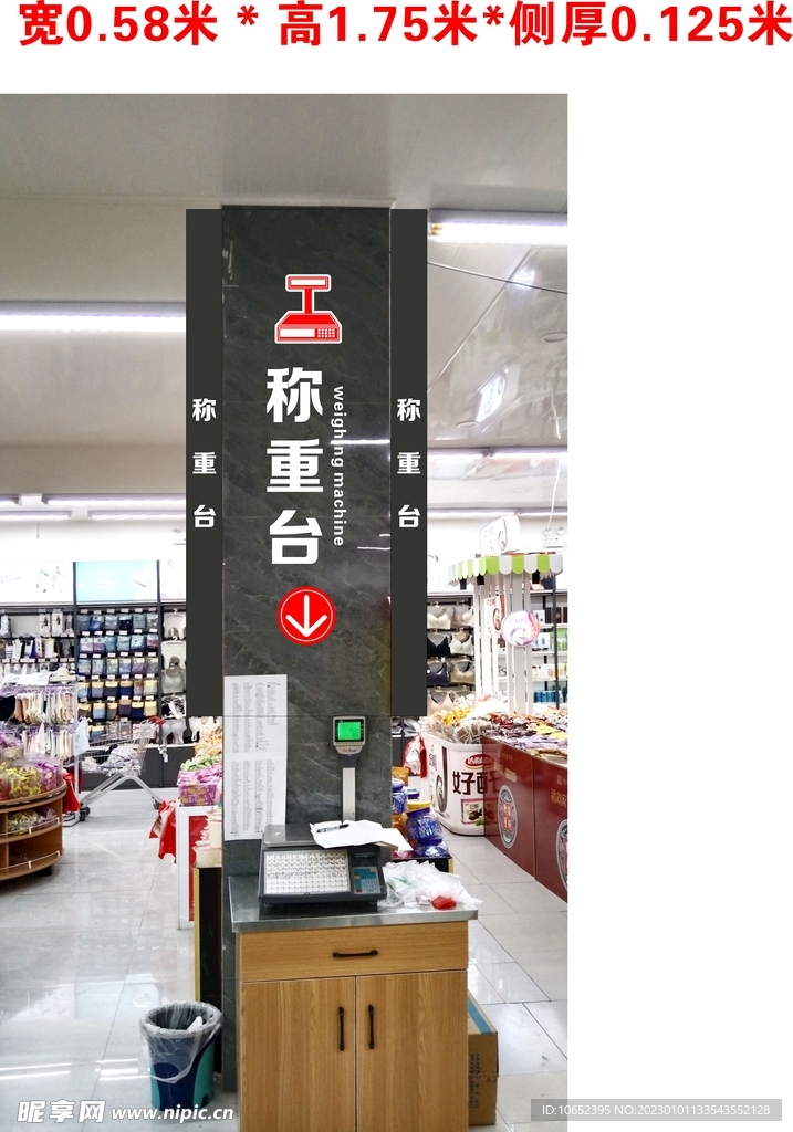 超市吊装区域发光牌