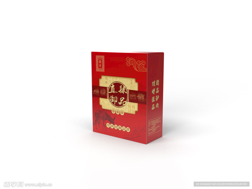 驴肉产品包装平面展开图