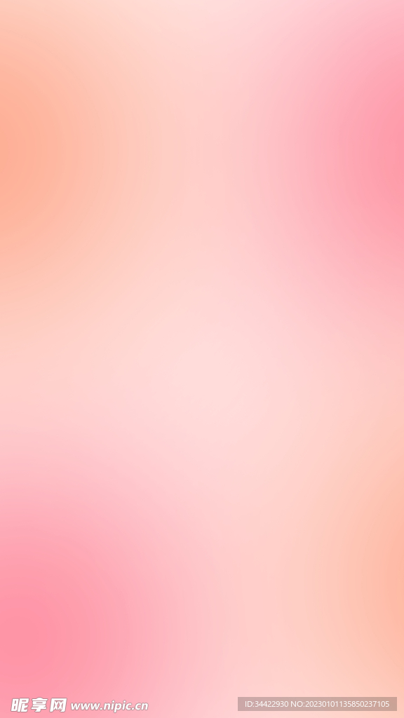 粉色渐变背景