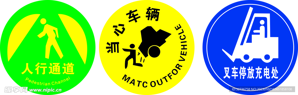 警示牌 告示牌 小心车辆 