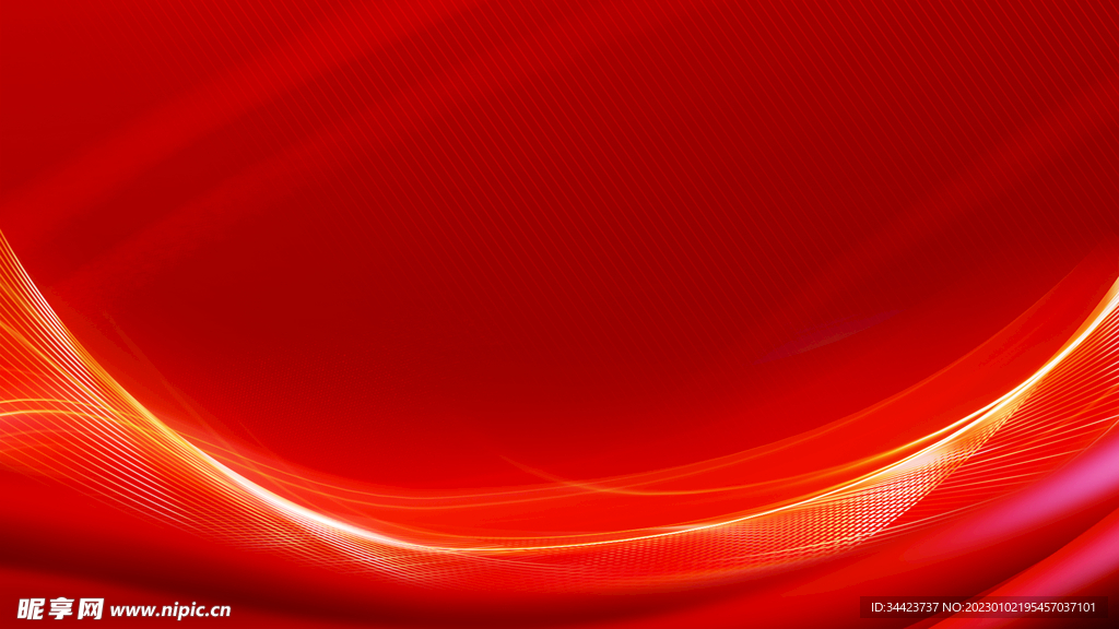 红色大气星光会议背景展板