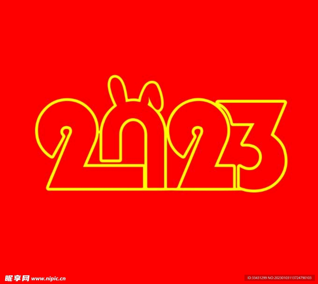2023创意矢量图设计