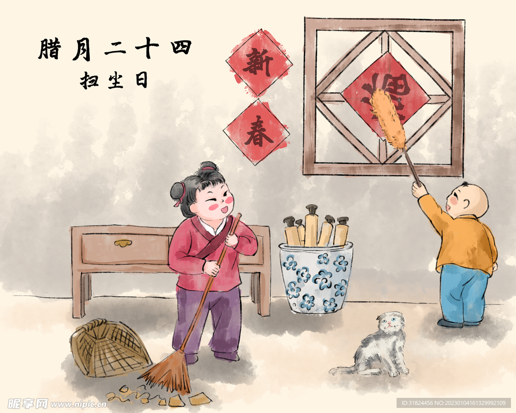 新年拜年正月十五海报宣传设计