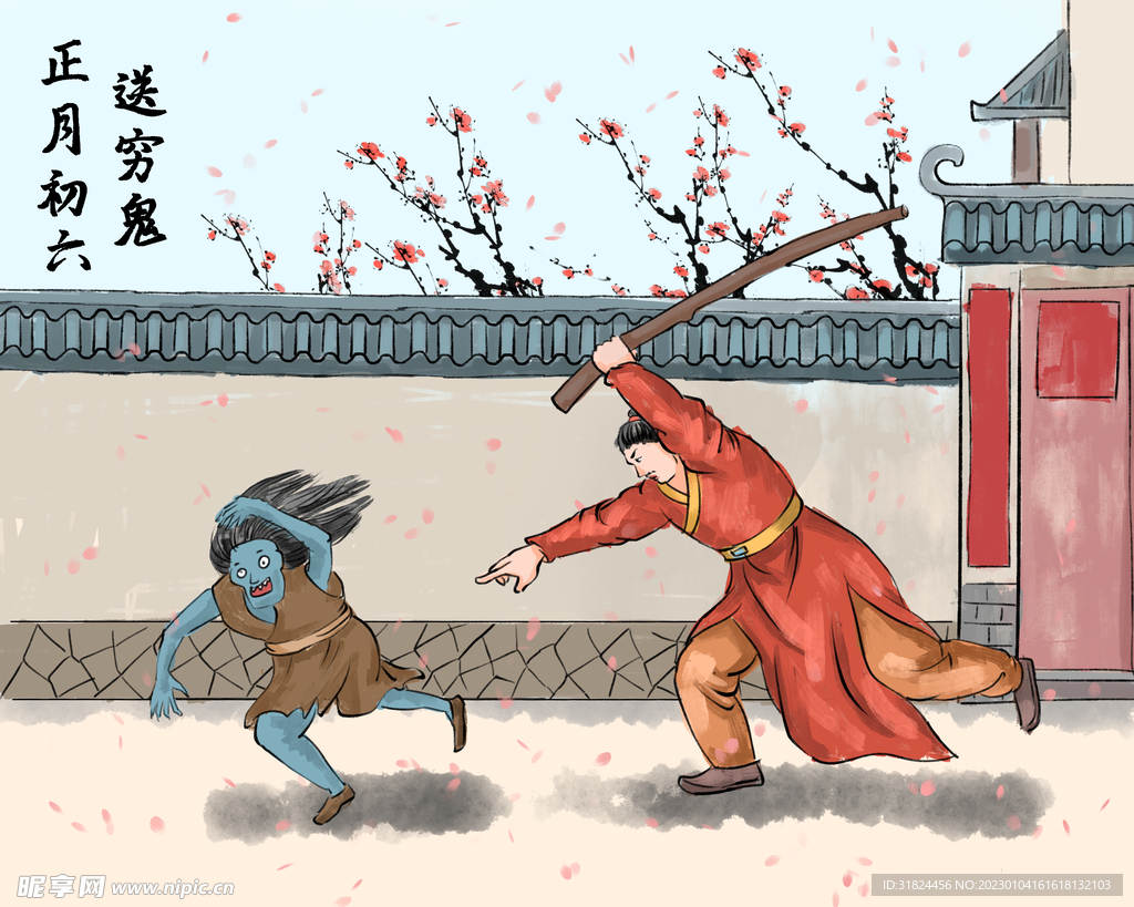 新年拜年正月初六海报宣传设计