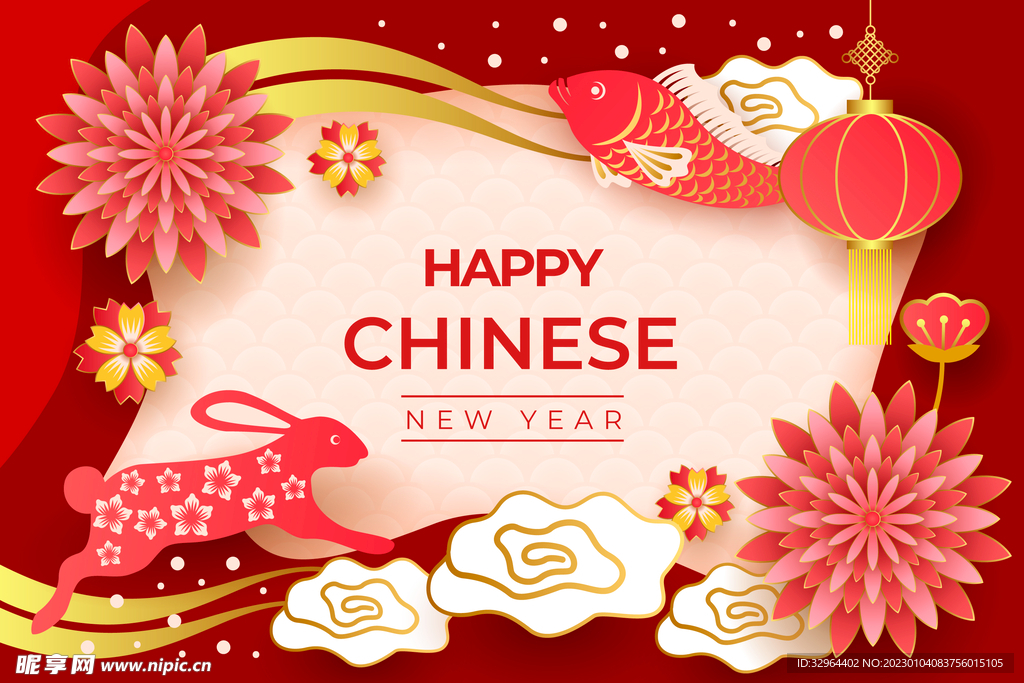 2023兔年立体剪纸锦鲤兔子 