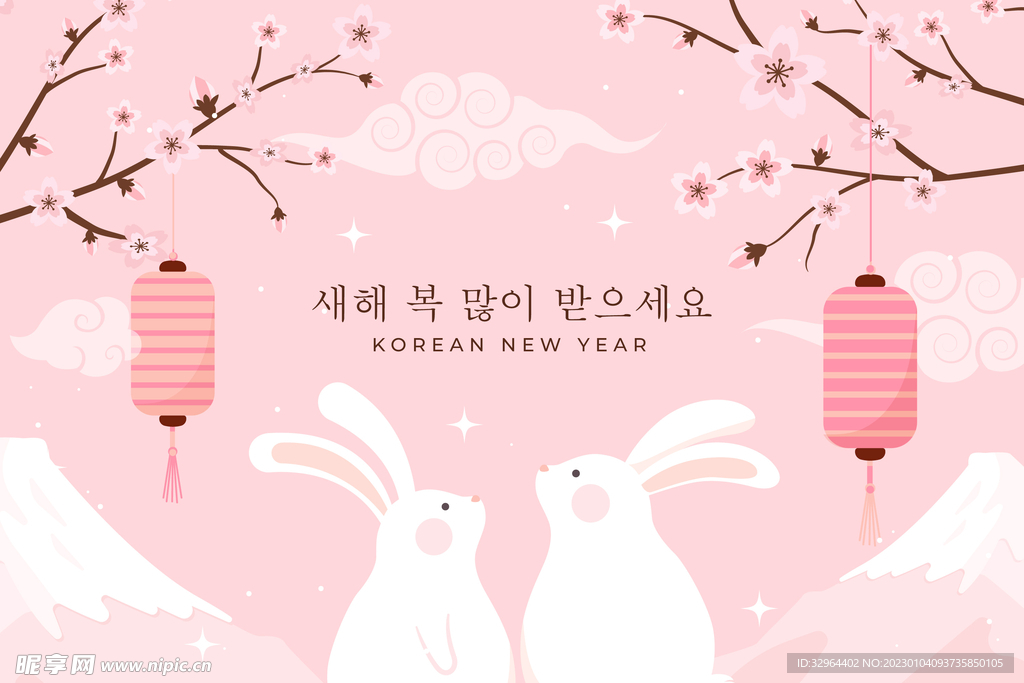 2023新年可爱兔年梅花兔子 