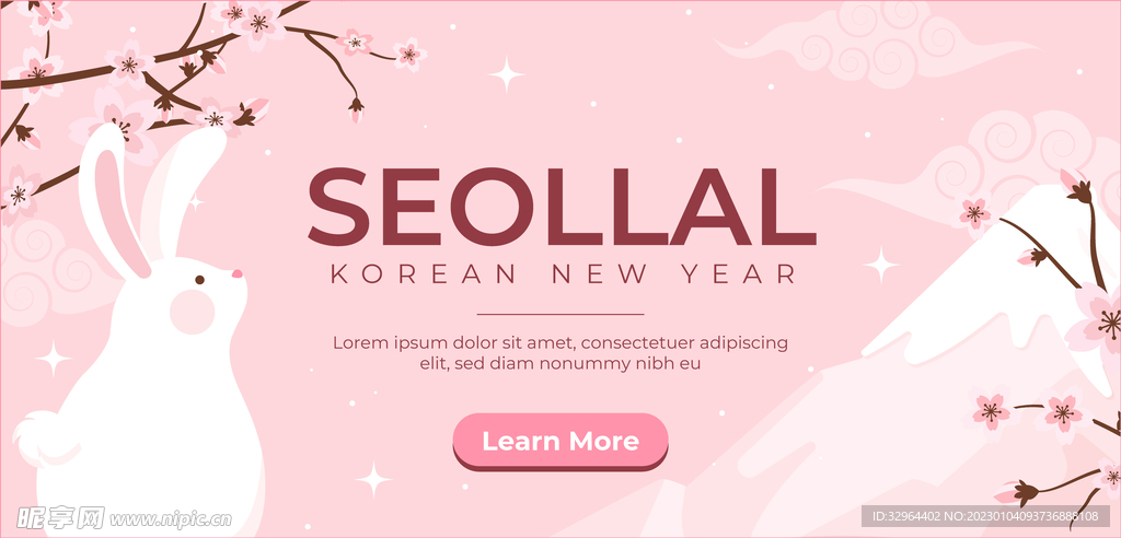 2023新年可爱兔年梅花兔子 