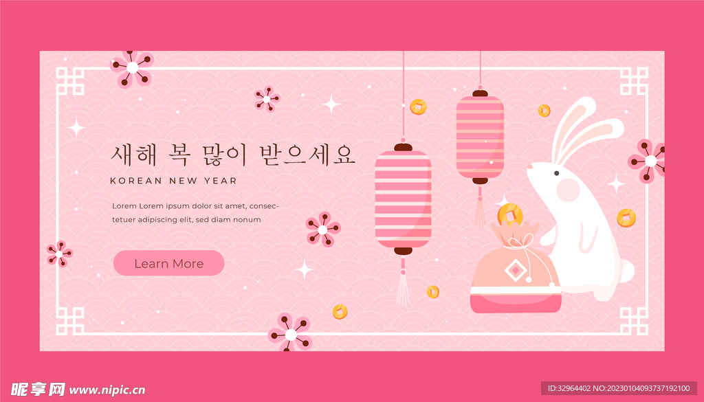 2023新年可爱兔年梅花兔子 