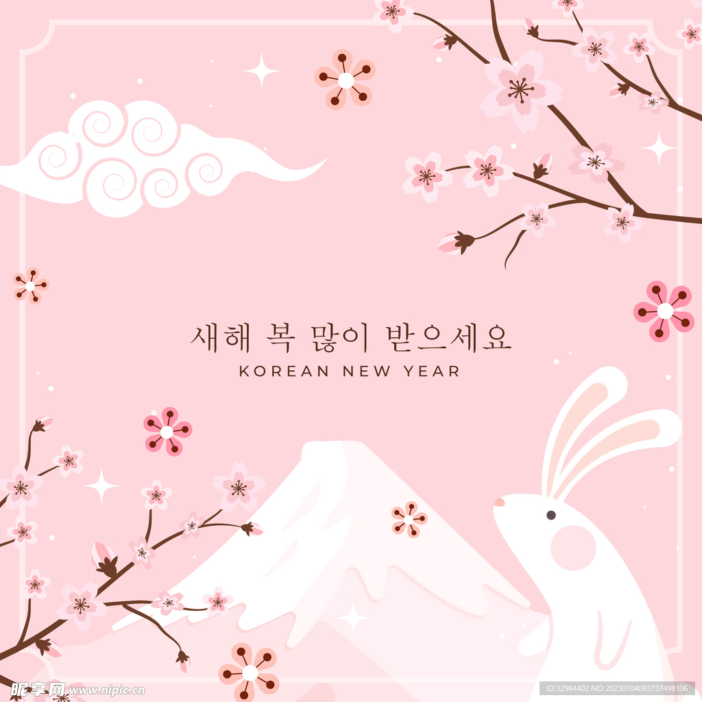 2023新年可爱兔年梅花兔子 