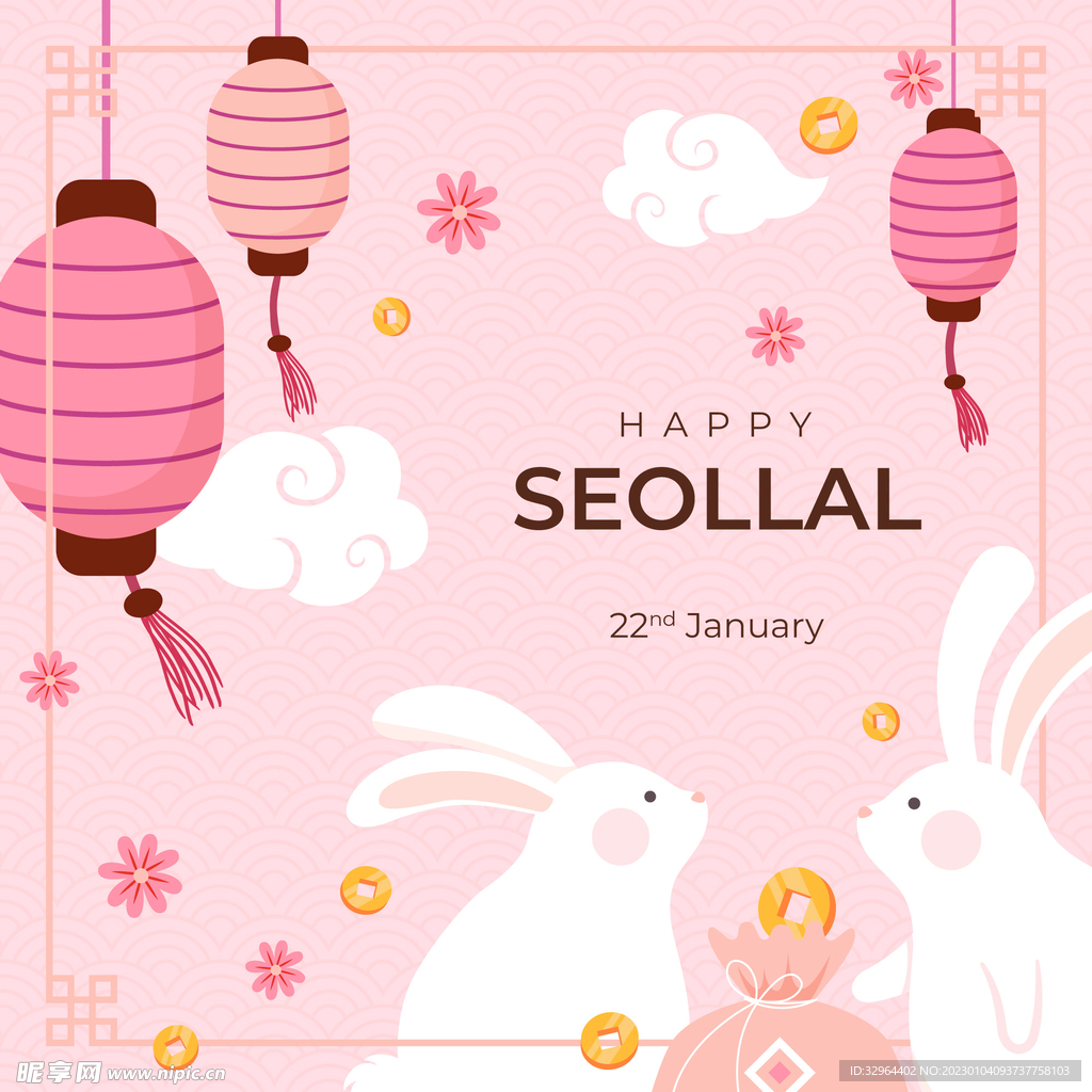 2023新年可爱兔年梅花兔子 