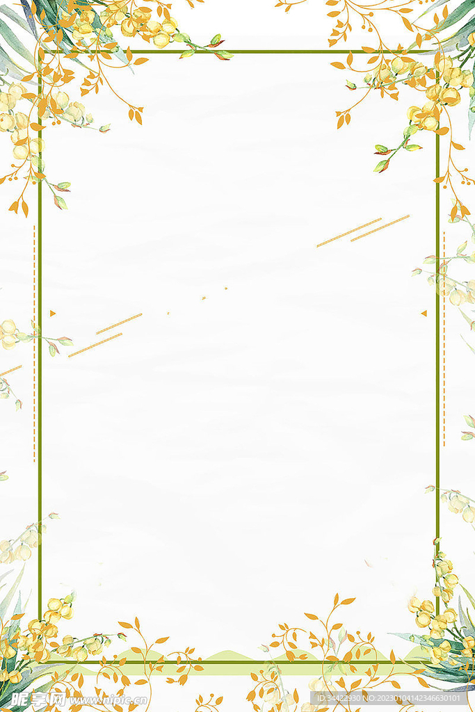 秋季清新花边边框背景