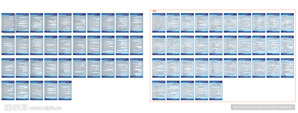 汽车维修制度牌