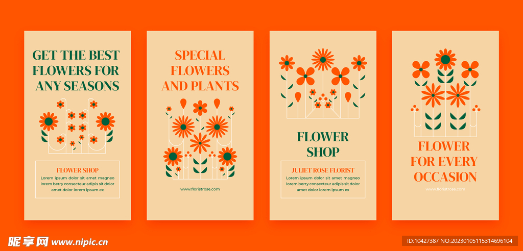 卡通花背景模板