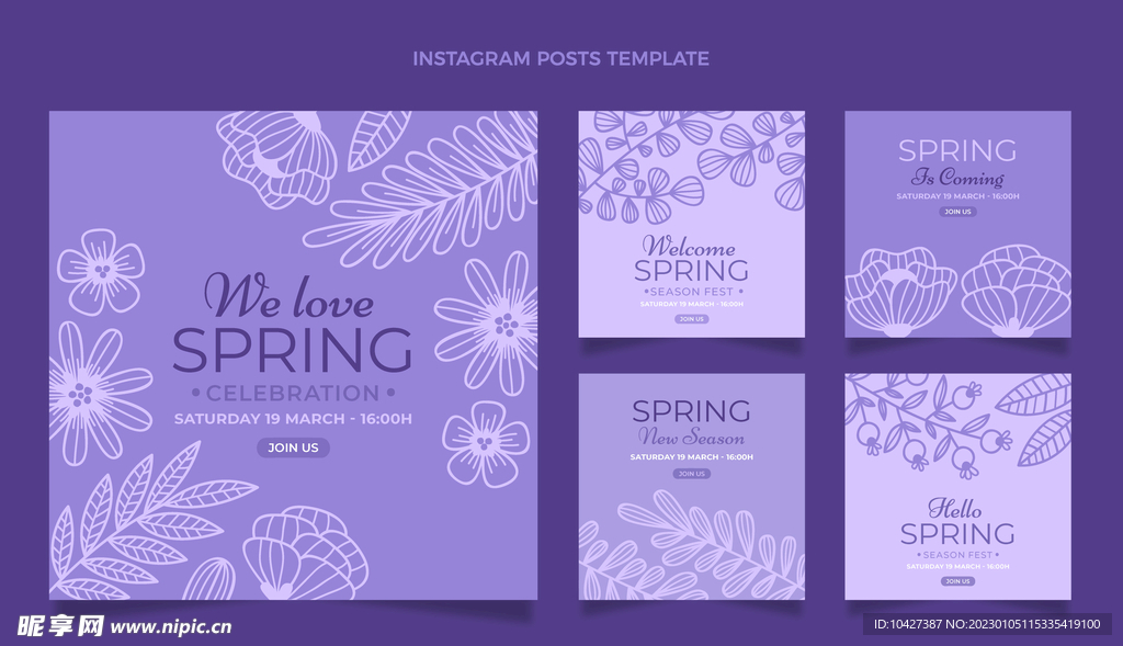 卡通花背景模板