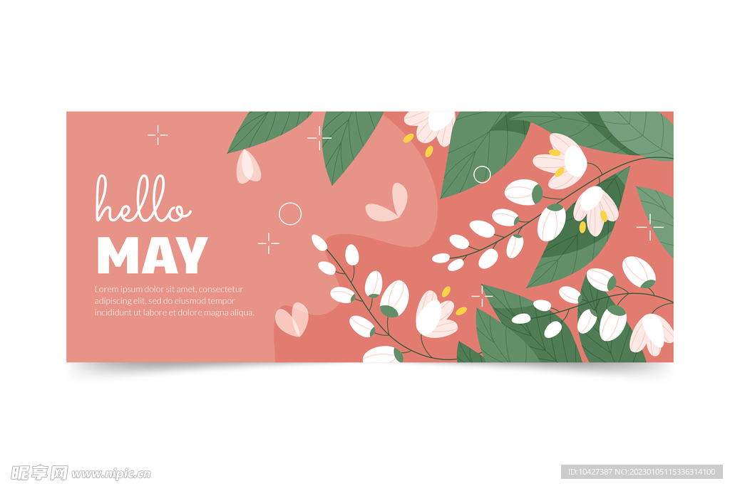 卡通花背景模板