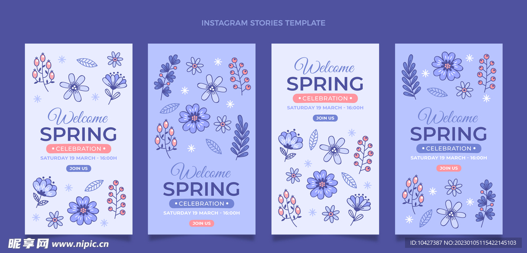 卡通花背景模板