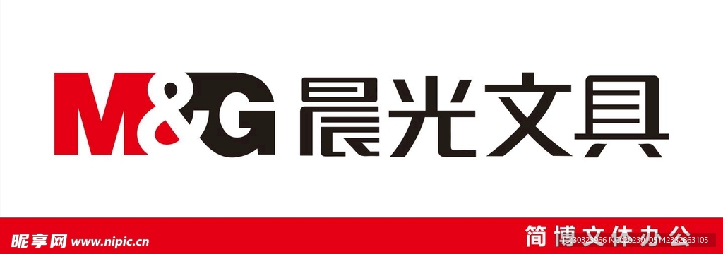 晨光文具logo