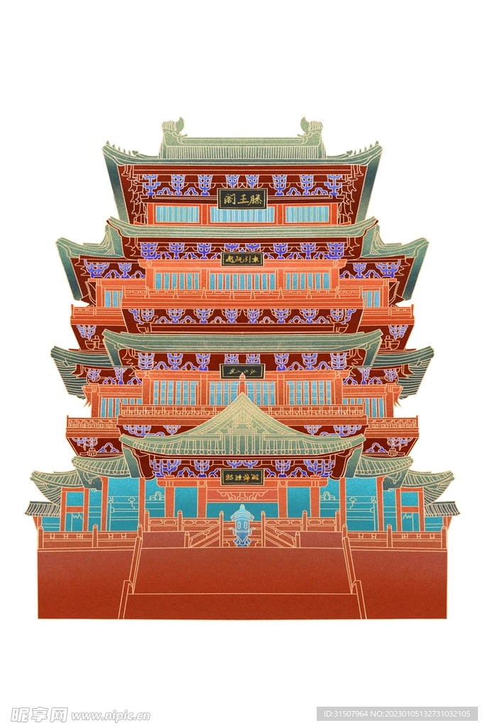 手绘国潮南昌地标建筑滕王阁