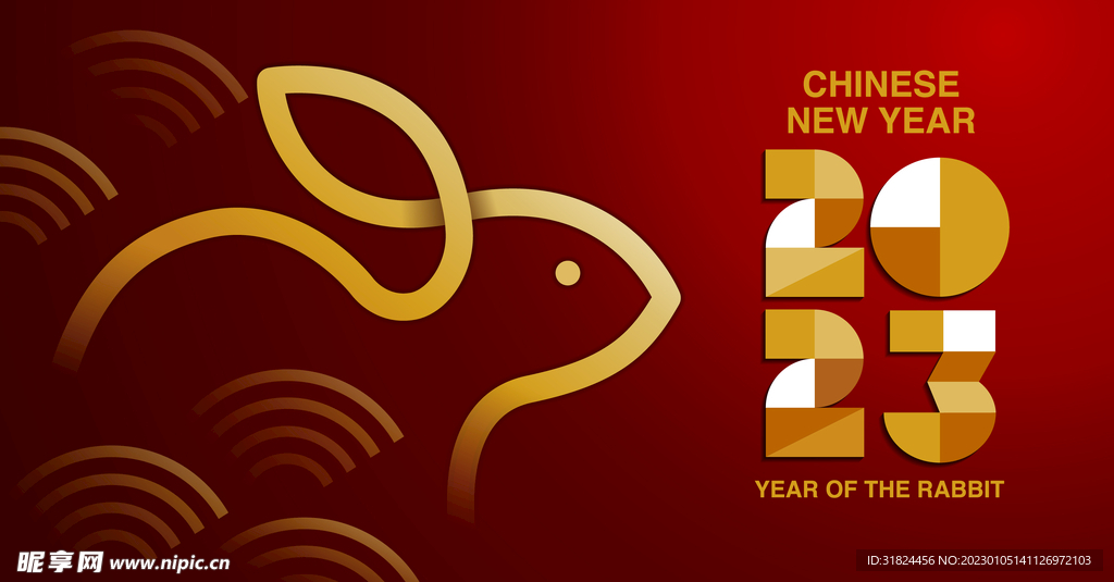 春节兔子素材兔子元素图案 