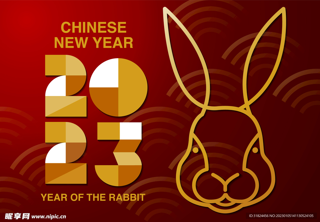  春节兔子素材兔子元素图案