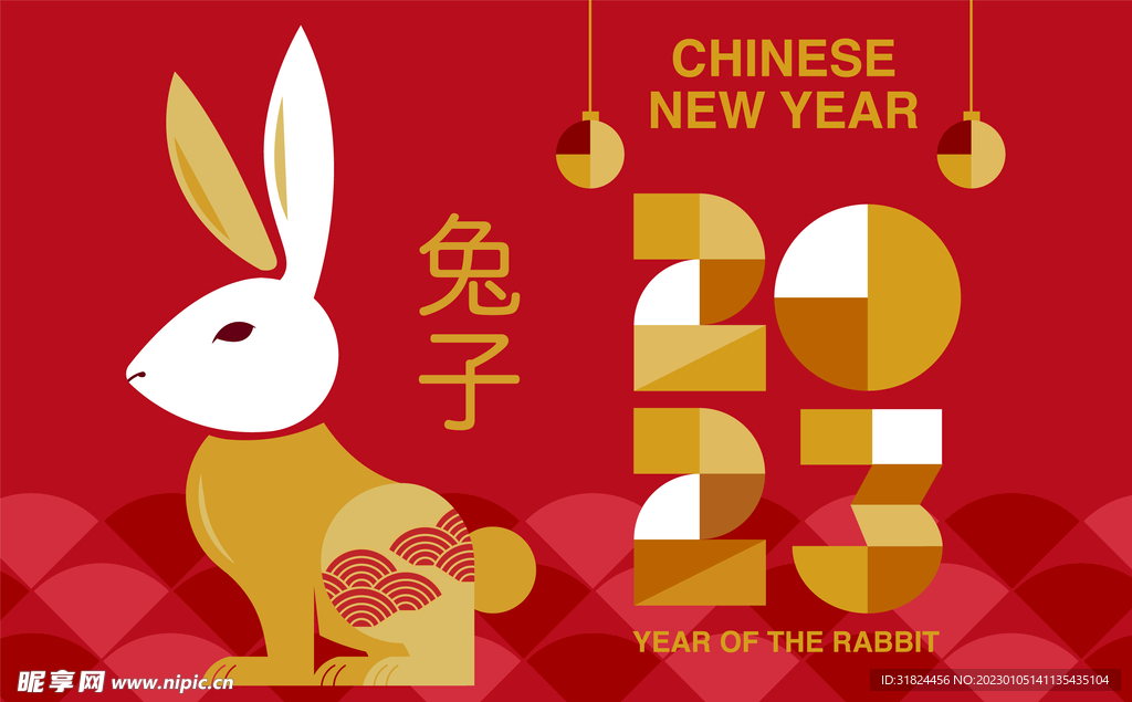 春节兔子素材兔子元素图案 