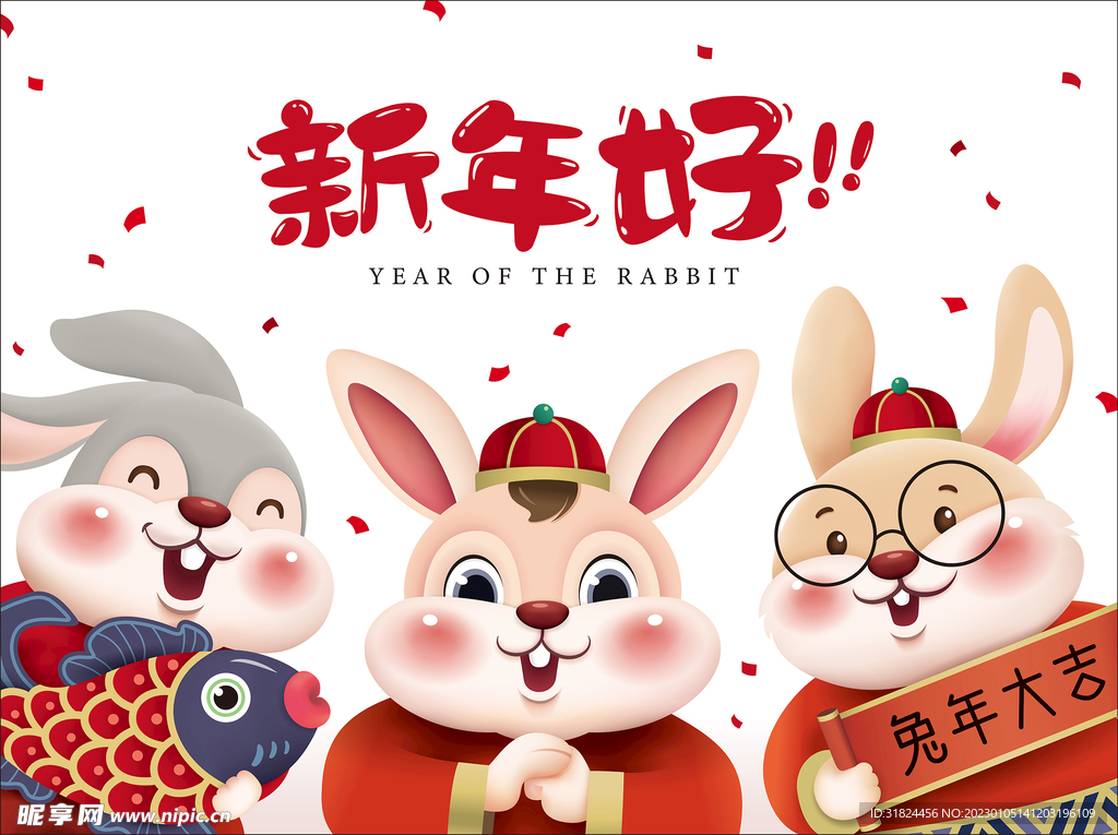 春节兔子素材兔子元素图案 