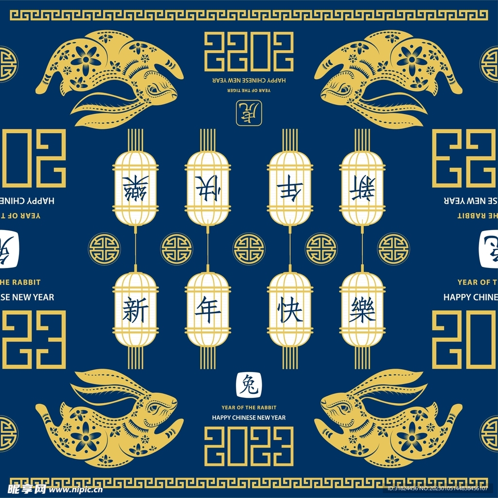  春节兔子素材兔子元素图案 