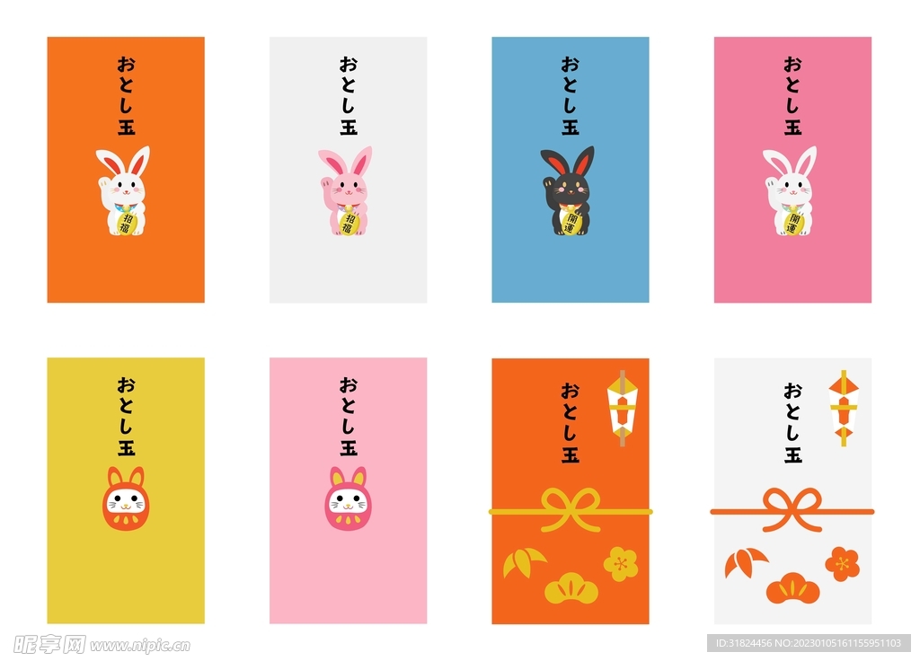 春节兔子素材兔子元素图案 