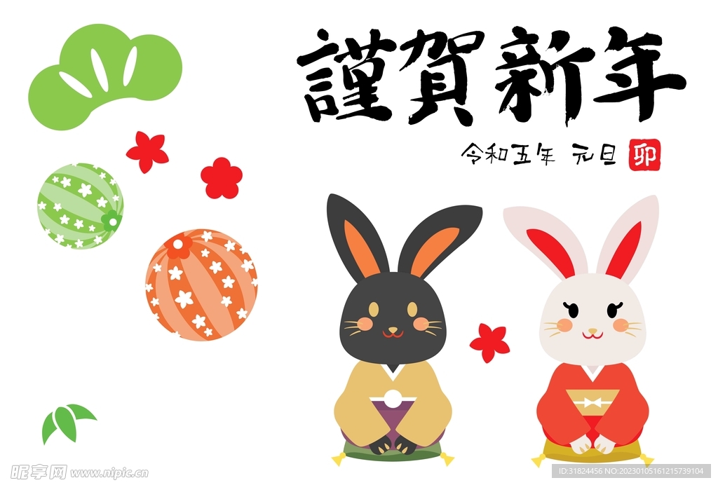 春节兔子素材兔子元素图案 