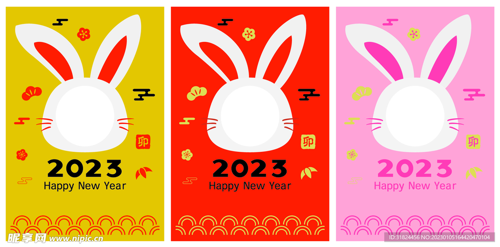 春节兔年插画元素图案 
