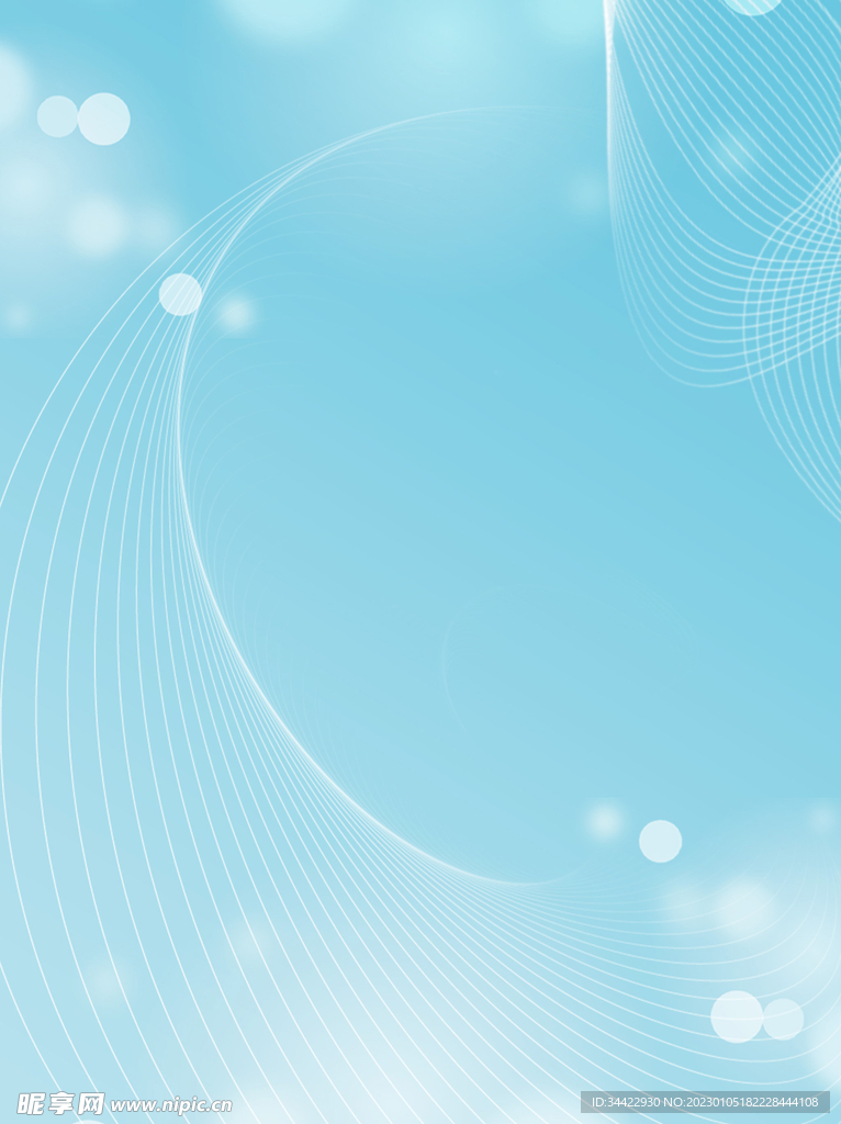 蓝色小清新背景